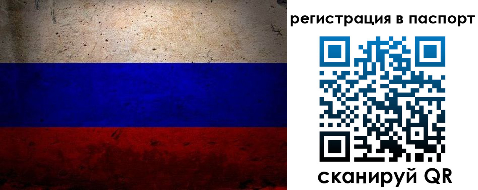 купить прописку в Верхней Пышме