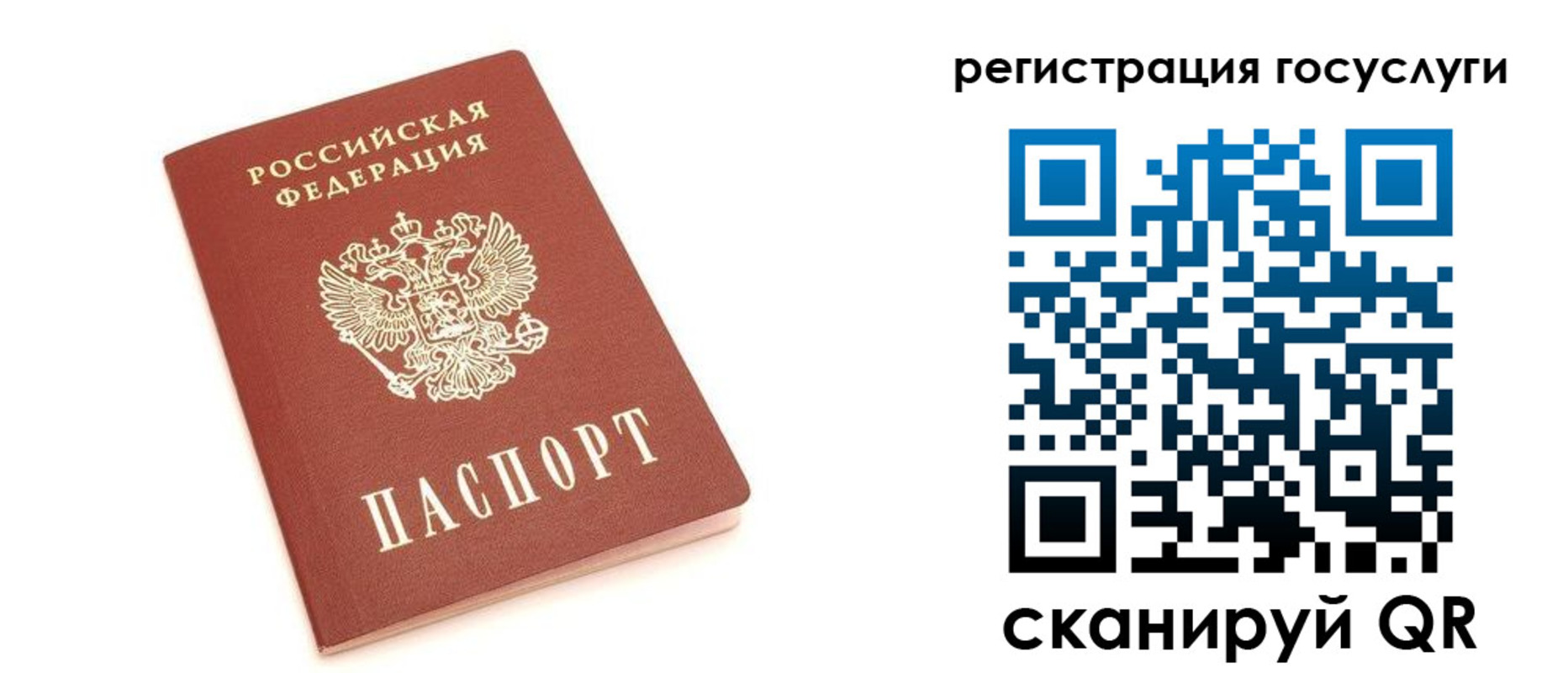 временная регистрация госуслуги в Верхней Пышме