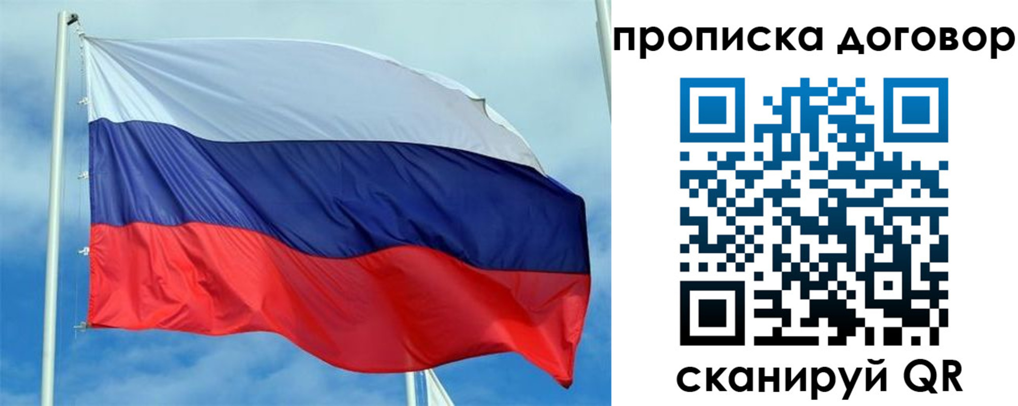 прописка от собственника в Верхней Пышме