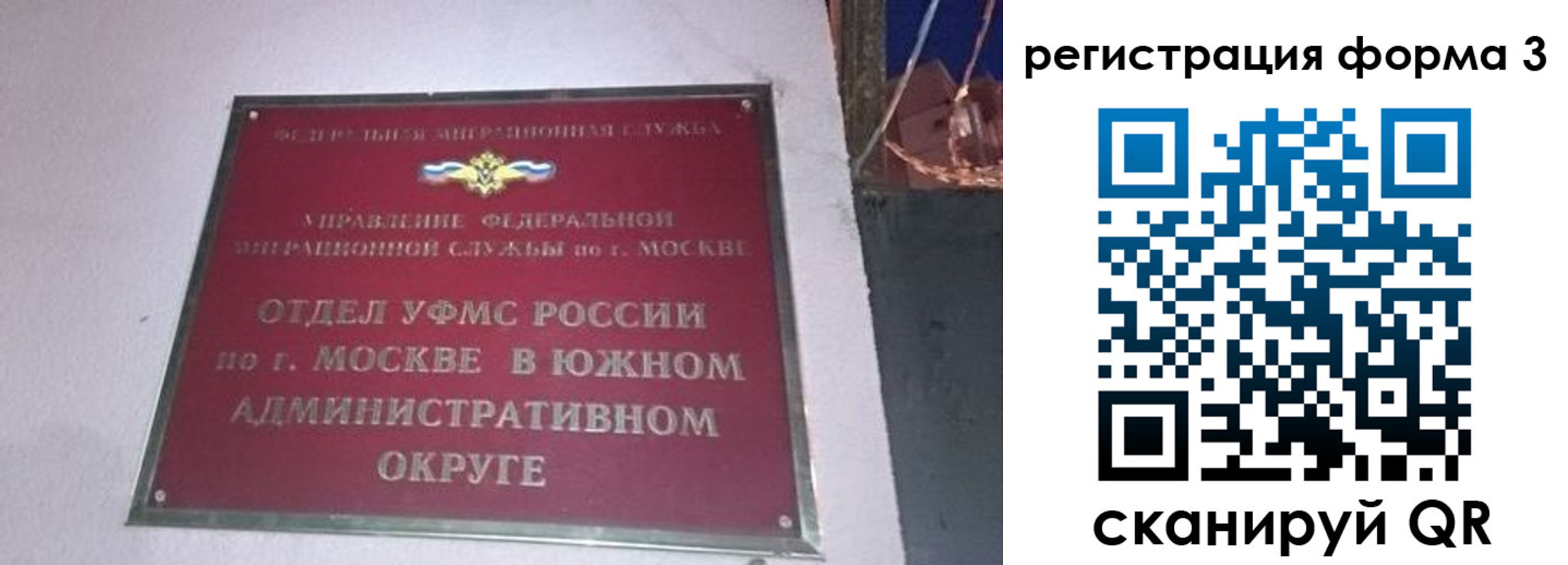 временная регистрация госуслуги в Верхней Пышме