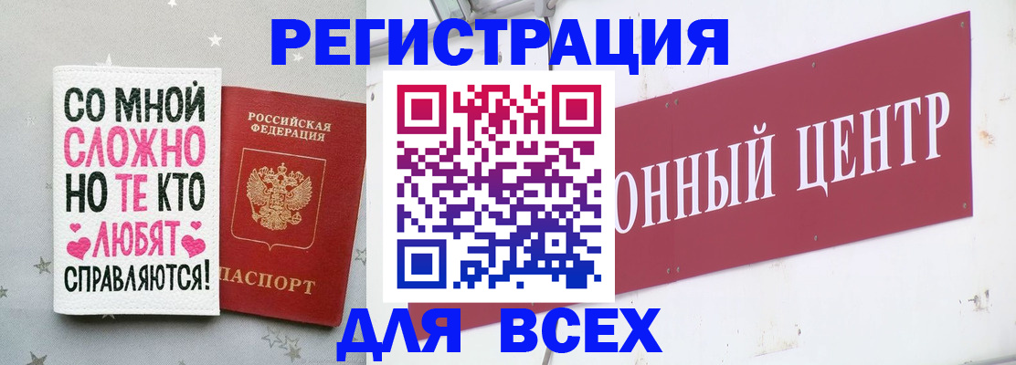 где прописаться в Верхней Пышме