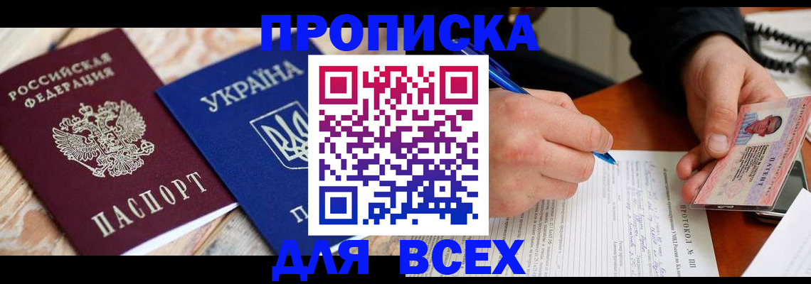 регистрация в Верхней Пышме
