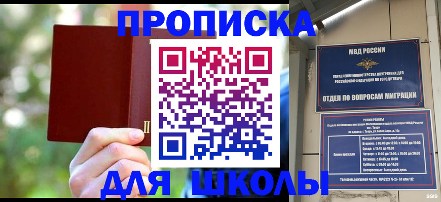 временная регистрация законно в Верхней Пышме