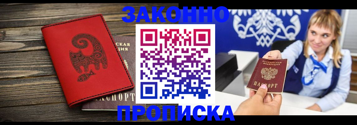 регистрация в Верхней Пышме